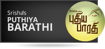 Srisha's Puthiya Bharathi